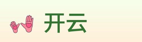 开云 logo